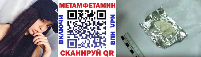 АМФ 98%  где купить наркоту  Инта 