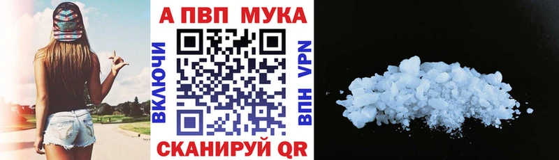 Alpha PVP крисы CK  где продают   Инта 