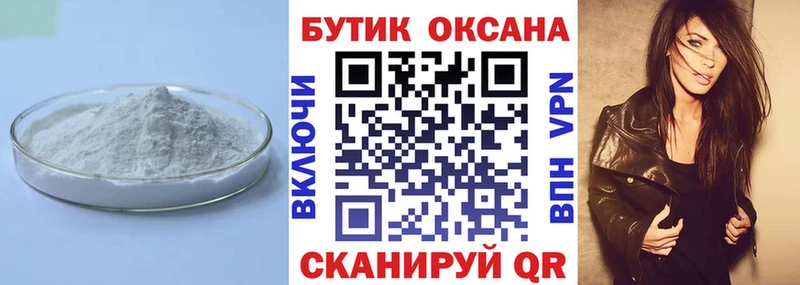 это телеграм  Инта  Бутират GHB 