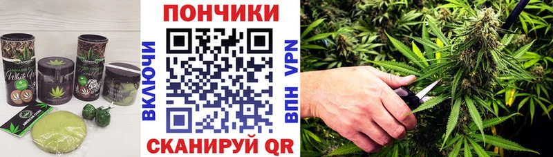 Еда ТГК конопля  Инта 