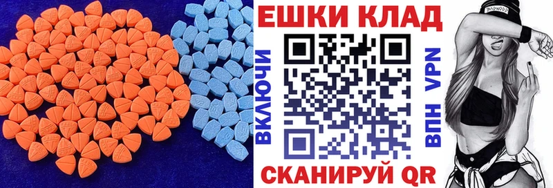 ОМГ ОМГ ссылки  Инта  Экстази круглые 