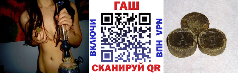 Гашиш VHQ  Инта 