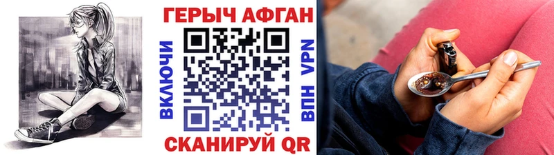 ГЕРОИН гречка  купить   Инта 