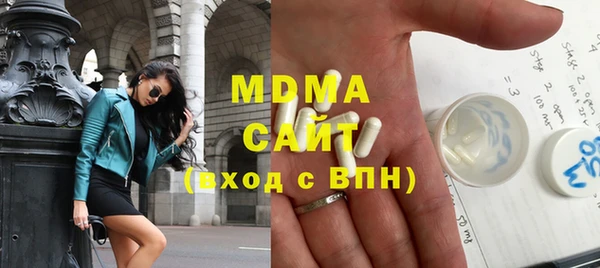 гашиш Абдулино