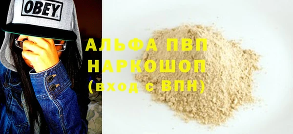 эйфоретик Абаза