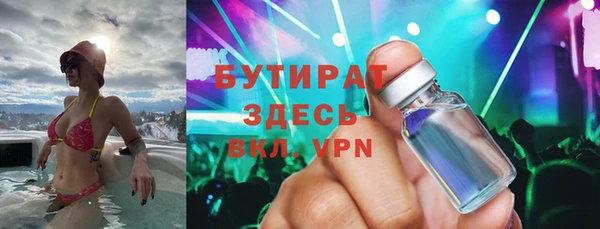 apvp Абинск