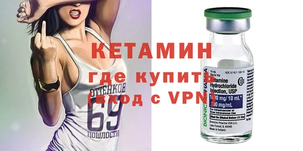 спайс Приозерск