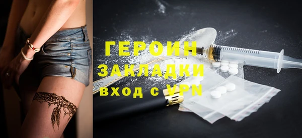 гашиш Абдулино