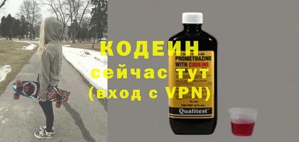apvp Абинск