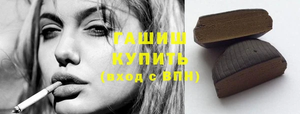 apvp Абинск