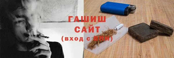 apvp Абинск