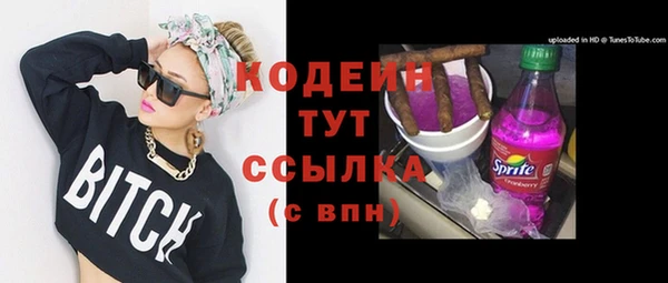 шишки Протвино