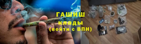 эйфоретик Абаза