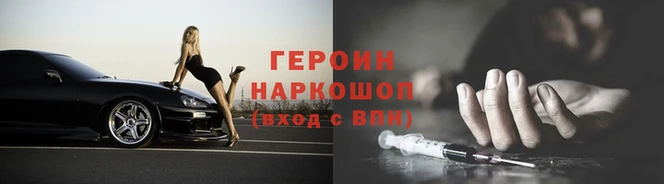 apvp Абинск