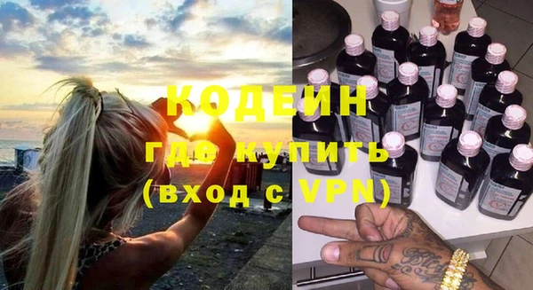 шишки Протвино