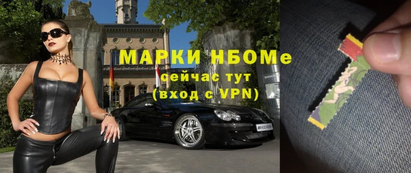 спайс Приозерск