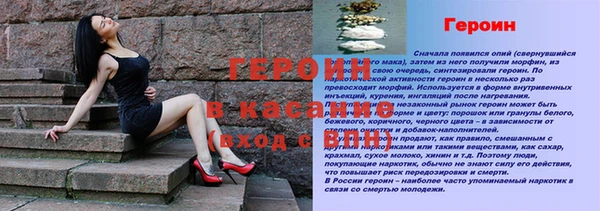 эйфоретик Абаза