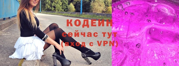 эйфоретик Абаза