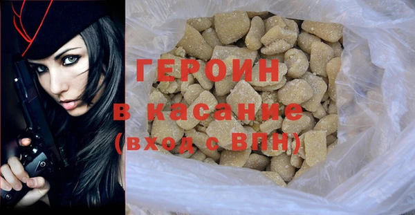 apvp Абинск
