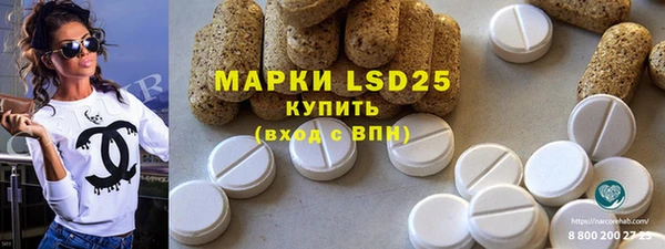 apvp Абинск
