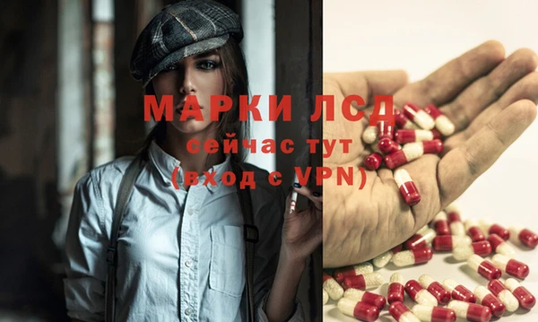 эйфоретик Абаза