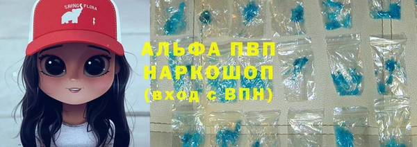 гашиш Абдулино