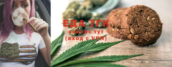 эйфоретик Абаза