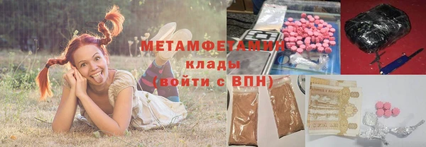 mdma Пролетарск