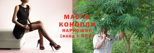 шишки Протвино