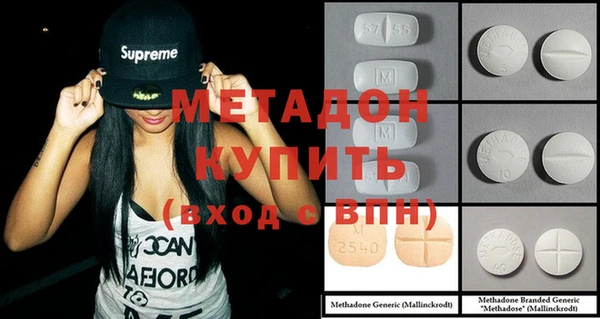 эйфоретик Абаза