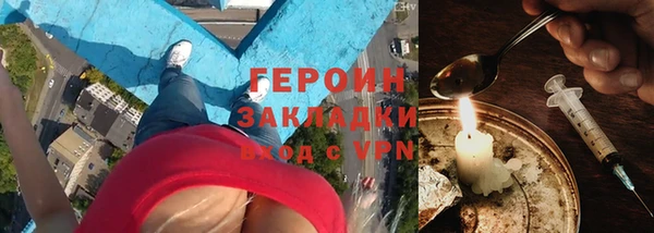 эйфоретик Абаза