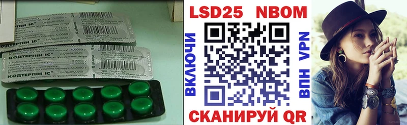 Лсд 25 экстази кислота  купить наркоту  Инта 