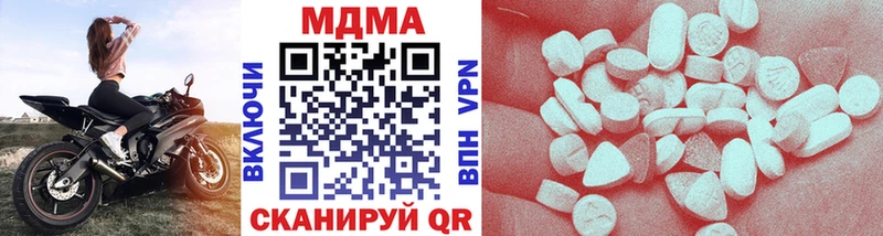 МДМА crystal  Инта 