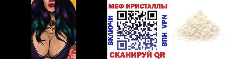 МЕФ VHQ Инта