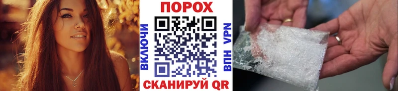 darknet официальный сайт  Инта  МЕТАМФЕТАМИН винт 