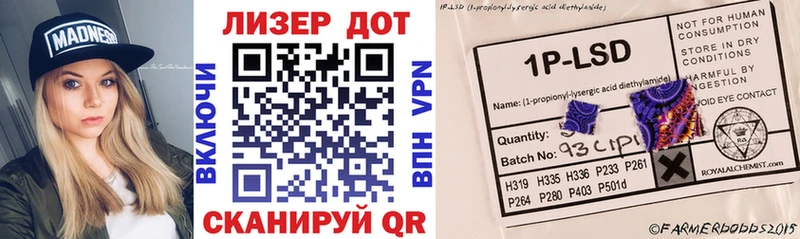 Марки NBOMe 1,8мг  Инта 