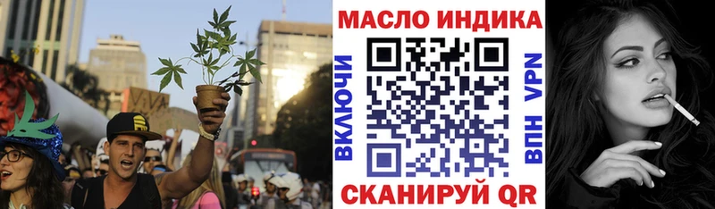 Дистиллят ТГК концентрат  где купить наркоту  Инта 