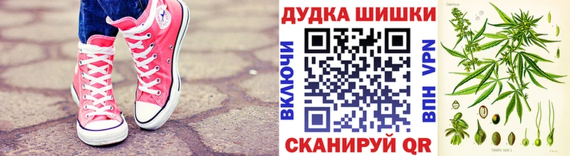 закладка  Инта  hydra ссылки  Бошки Шишки марихуана 